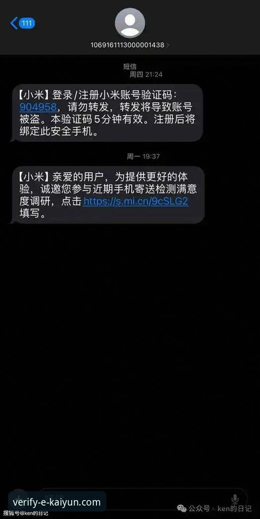 KAIYUN官网无法访问 资深用户分享:KAIYUN官网无法访问?别急,我带你找到安全通道的实战经验