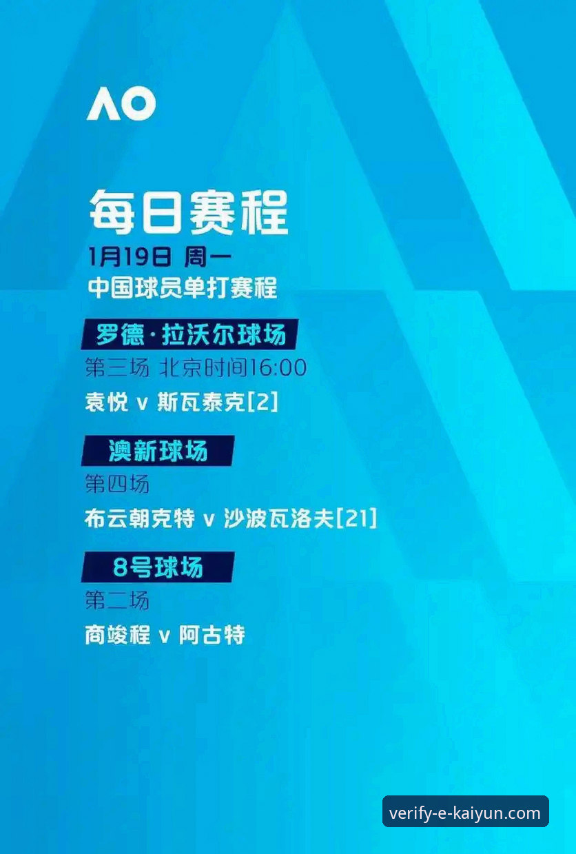 KAIYUN怎么样 揭秘拜仁47年传奇起点:一个电话如何改变俱乐部命运,kaiyun体育平台深度解析