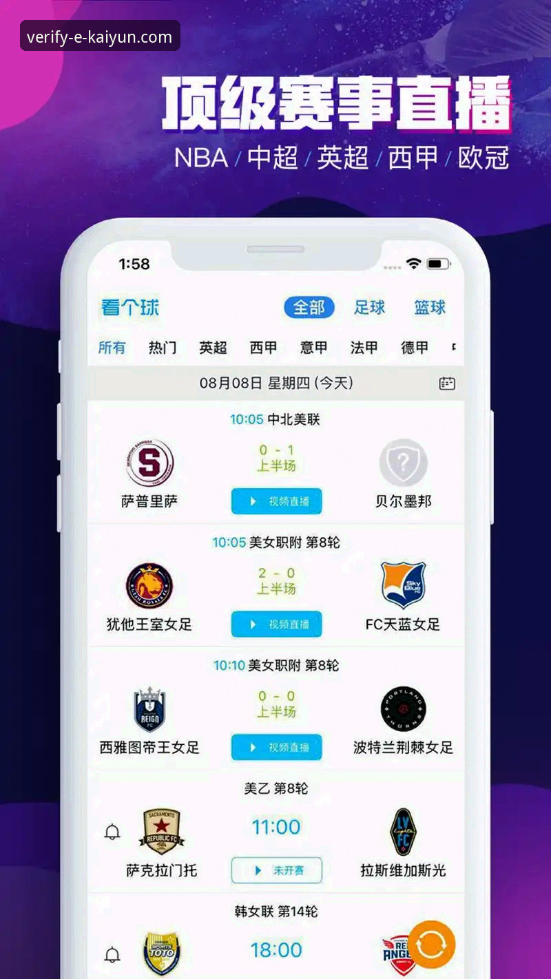 KAIYUN官方推荐平台推荐 体育平台选择:KAIYUN官方推荐平台推荐 vs 其他渠道,哪个更值得信赖?