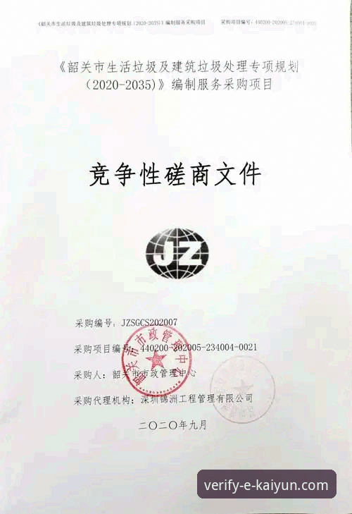 KAIYUN登录不了怎么办安装失败 KAIYUN体育平台登录与安装问题解决全指南