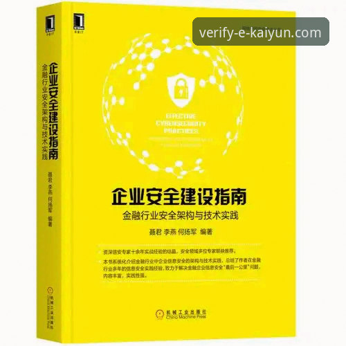 KAIYUN官方渠道下载 KAIYUN体育平台官方渠道下载完整指南:安全入口与实用技巧全解析